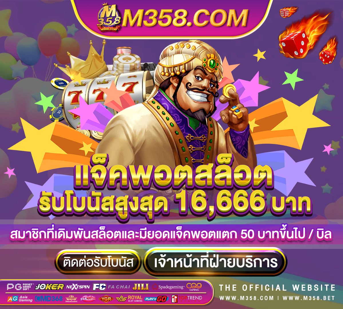 slotxo 789 รีวิวเกม pg slot